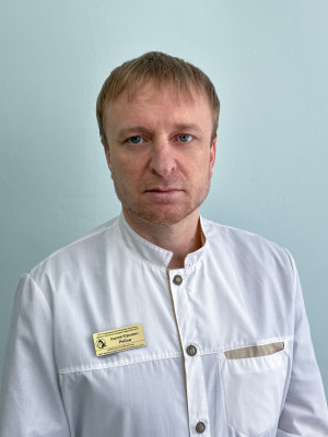 Заведующий отделением, врач-нейрохирург Рябов Сергей Юрьевич